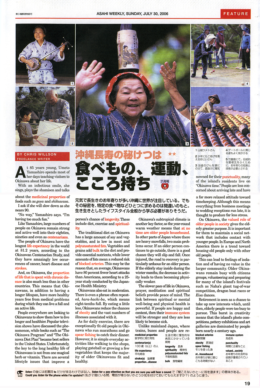 Asahi Weekly - Longevity A & B 900