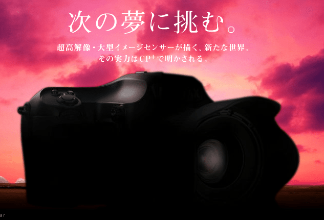 Countdown to the Release of the Pentax 645D