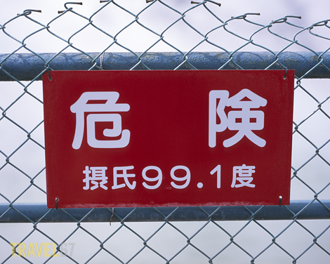 Oniyama Jigoku, Beppu