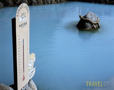 Kamado Jigoku, Beppu