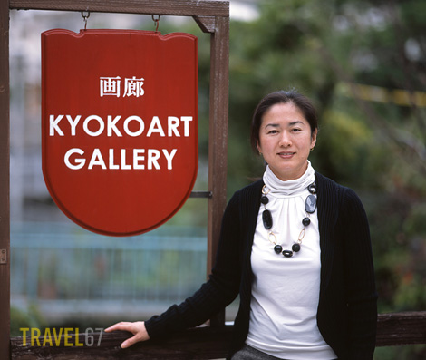 Okinawan Artist Kyoko Nakamoto
