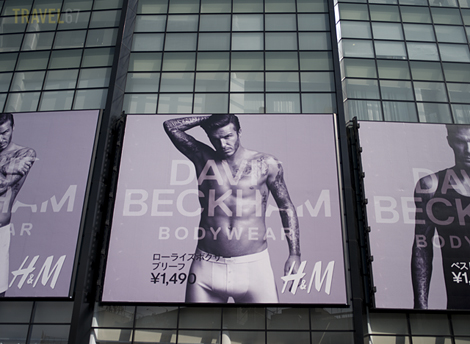 Brand it like Beckham