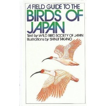 A field guide to the birds of Japan