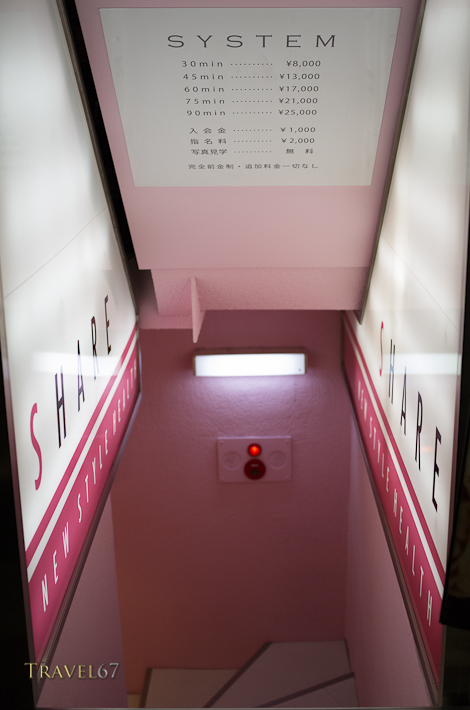 Kabuki-cho - Stairway to Heaven or Road to Hell