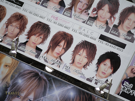 Kabuki-cho Host Club