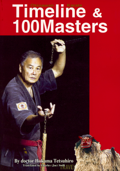 Okinawa Karate Timeline & 100 Masters by Hokama Tetsuhiro