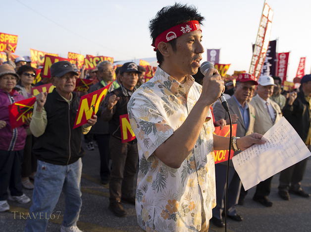 No Osprey Demonstration outside Torii Army Base, Okinawa Japan 2 May 2013