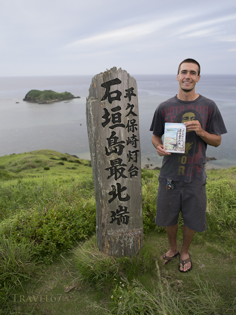 J Muzacz showing one of the pictures for his up coming book about sugar cane farming and life on Ishigaki