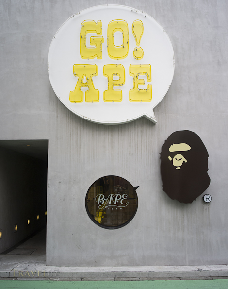 BAPE Store - Fukuoka, Japan