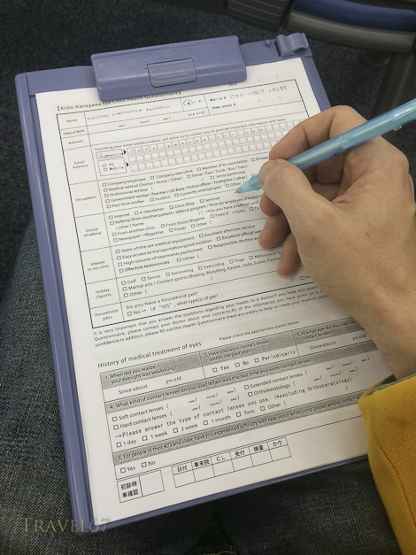 Medical History Check