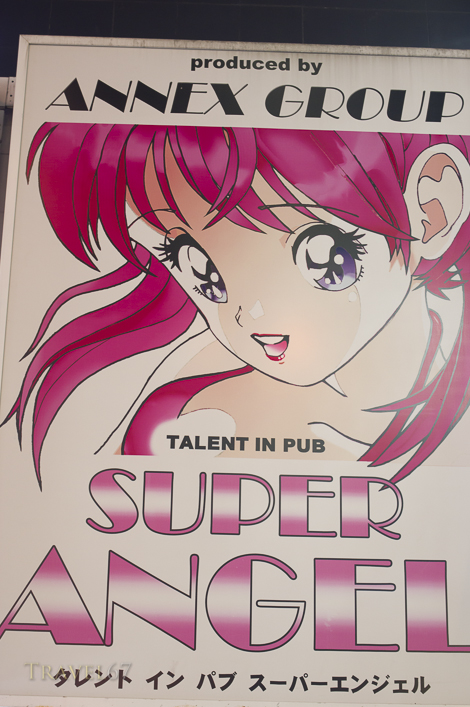 Hostess Bars / Clubs in Kabukicho, Shinjuku, Tokyo