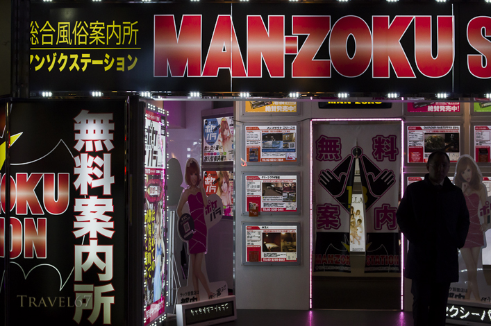 Kabukicho, Shinjuku, Tokyo 