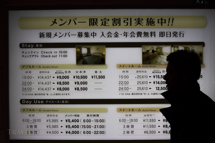 Love Hotel prices - Kabukicho, Shinjuku, Tokyo 