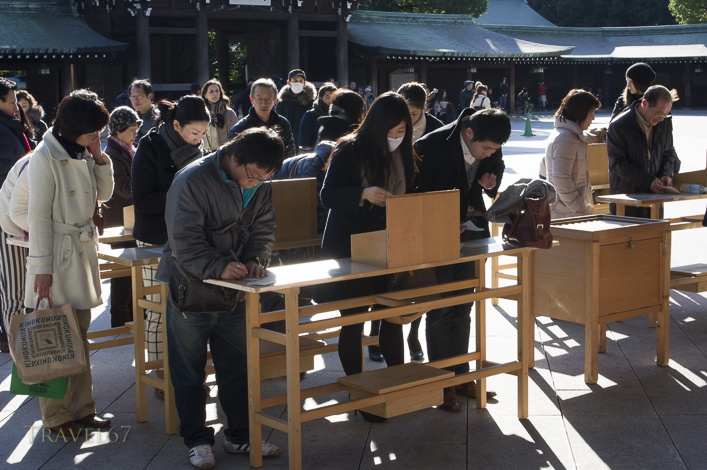 Meiji Shrine, Tokyo, Japan. Preparations for the New Year Celebrations