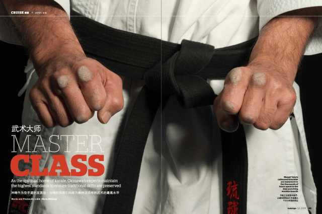 Master Class - Star Cruises Indulge Magazine Q2 2014