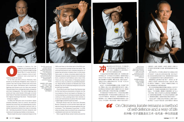 Master Class - Star Cruises Indulge Magazine Q2 2014