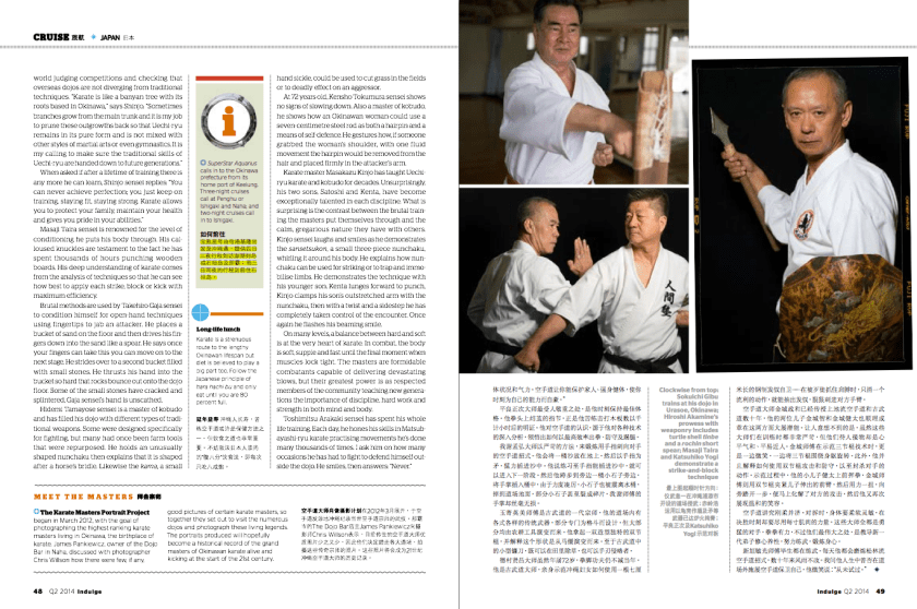 Master Class - Star Cruises Indulge Magazine Q2 2014