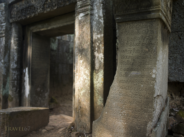 Prasat Kra Chap Temple part of Koh Ker  