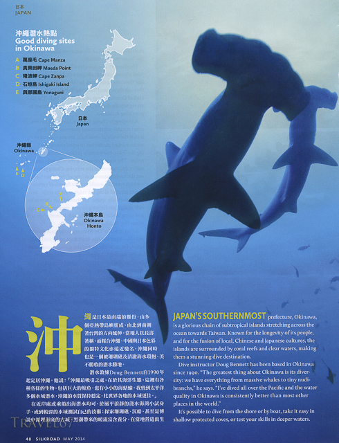Diving in Okinawa - Silkroad Magazine May 2014