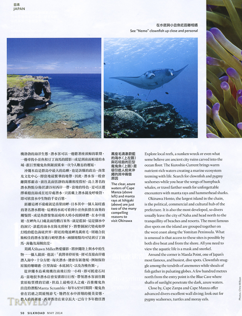 Diving in Okinawa - Silkroad Magazine May 2014