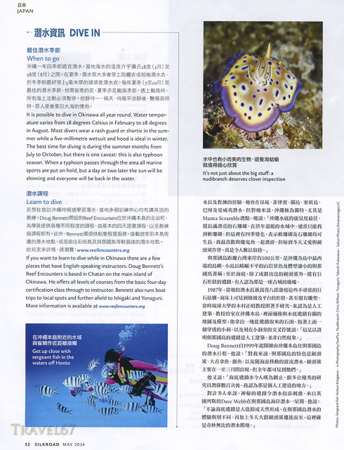 Diving in Okinawa - Silkroad Magazine May 2014