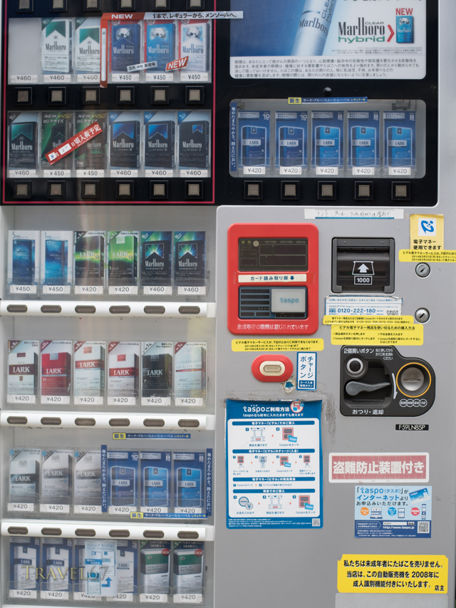 Cigarette vending machine 