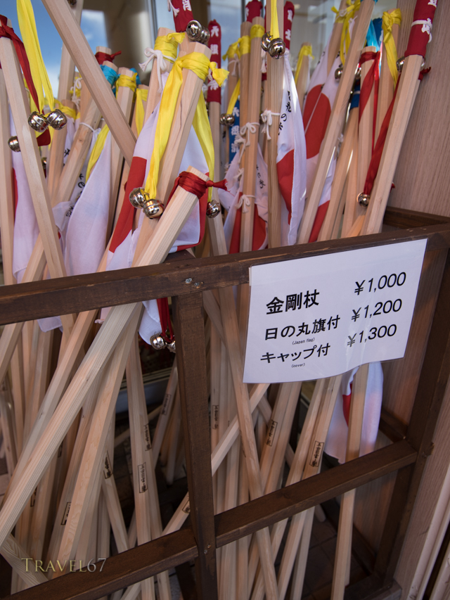 Walking poles on sale at Fuji Subaru Line 5th Station 