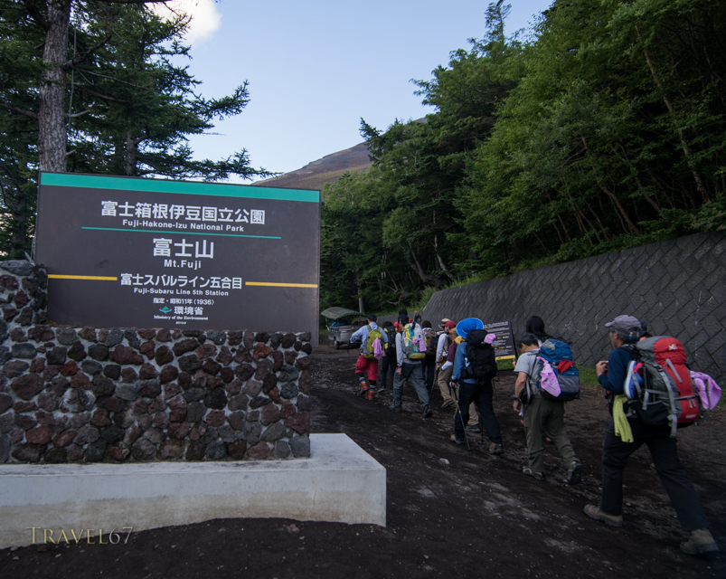 Japanese climbers set off at dusk from Fuji Subaru Line 5th Station (Yoshida Trail)