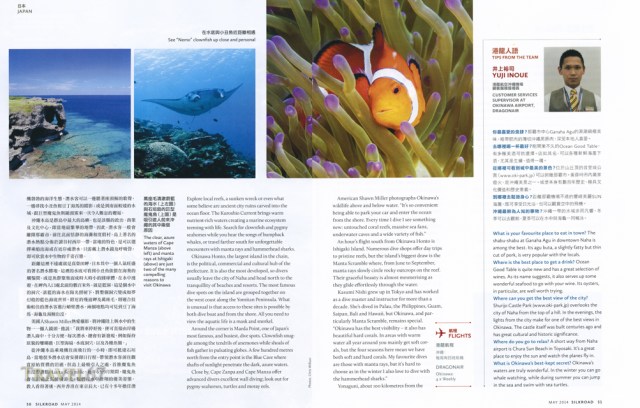 Dive Okinawa - Silkroad May 2014 Dragonair