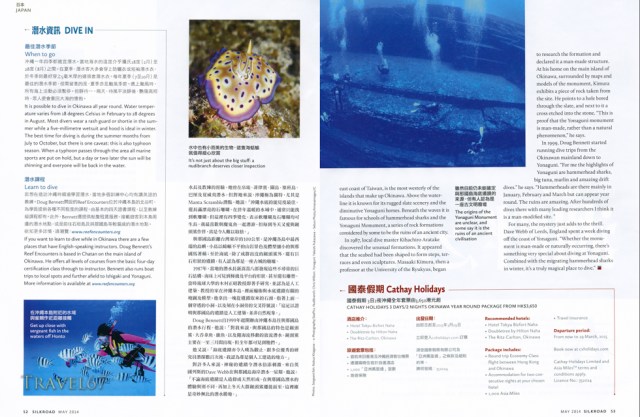 Dive Okinawa - Silkroad May 2014 Dragonair