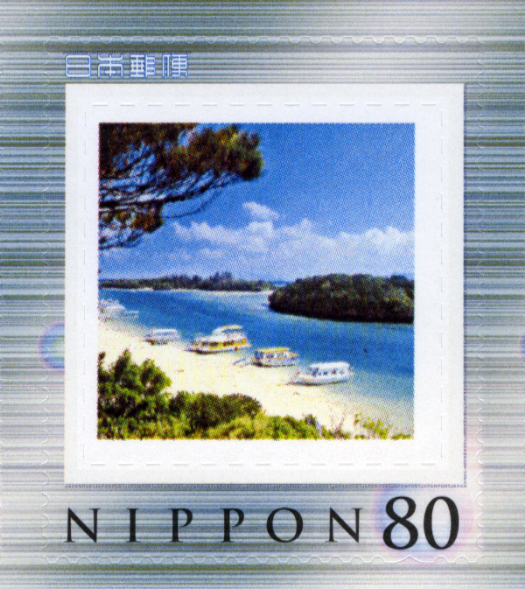 Kabira Bay Japan Post Stamp print