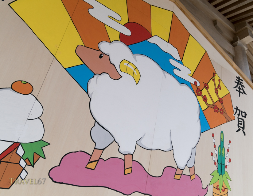 New Year Celebrations at Futenma Shrine, Okinawa, Japan. 1/1/2015 - 2015 year of the ram.