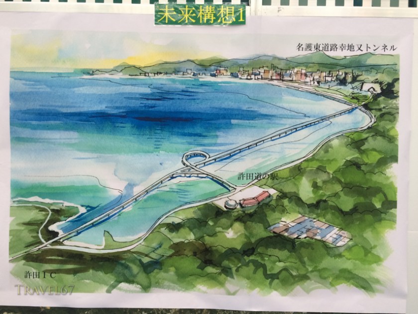 Possible overwater Kyoda to Bypass Link