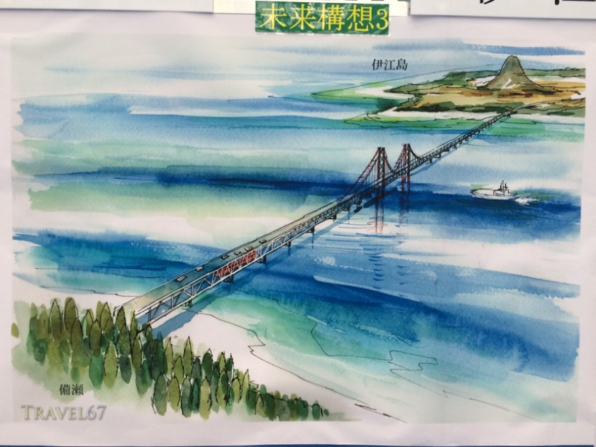 Possible Ie Island Bridge