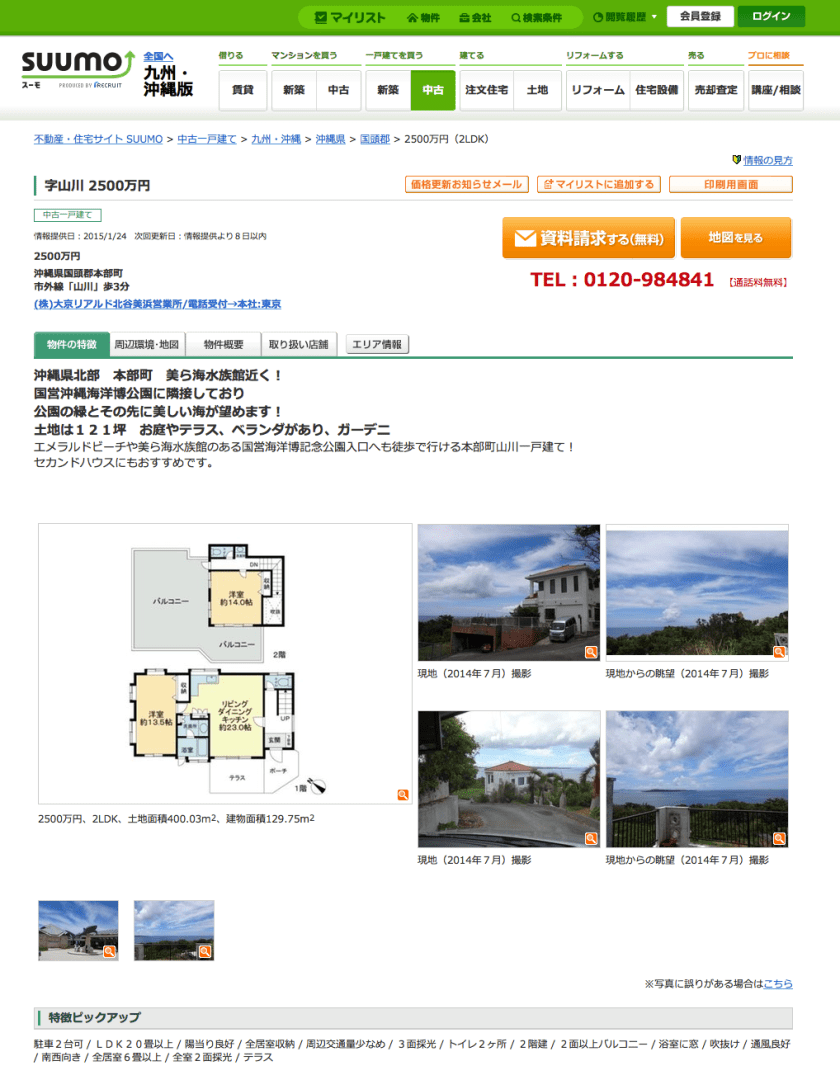 Screenshot 2015-01-29 19.34.15